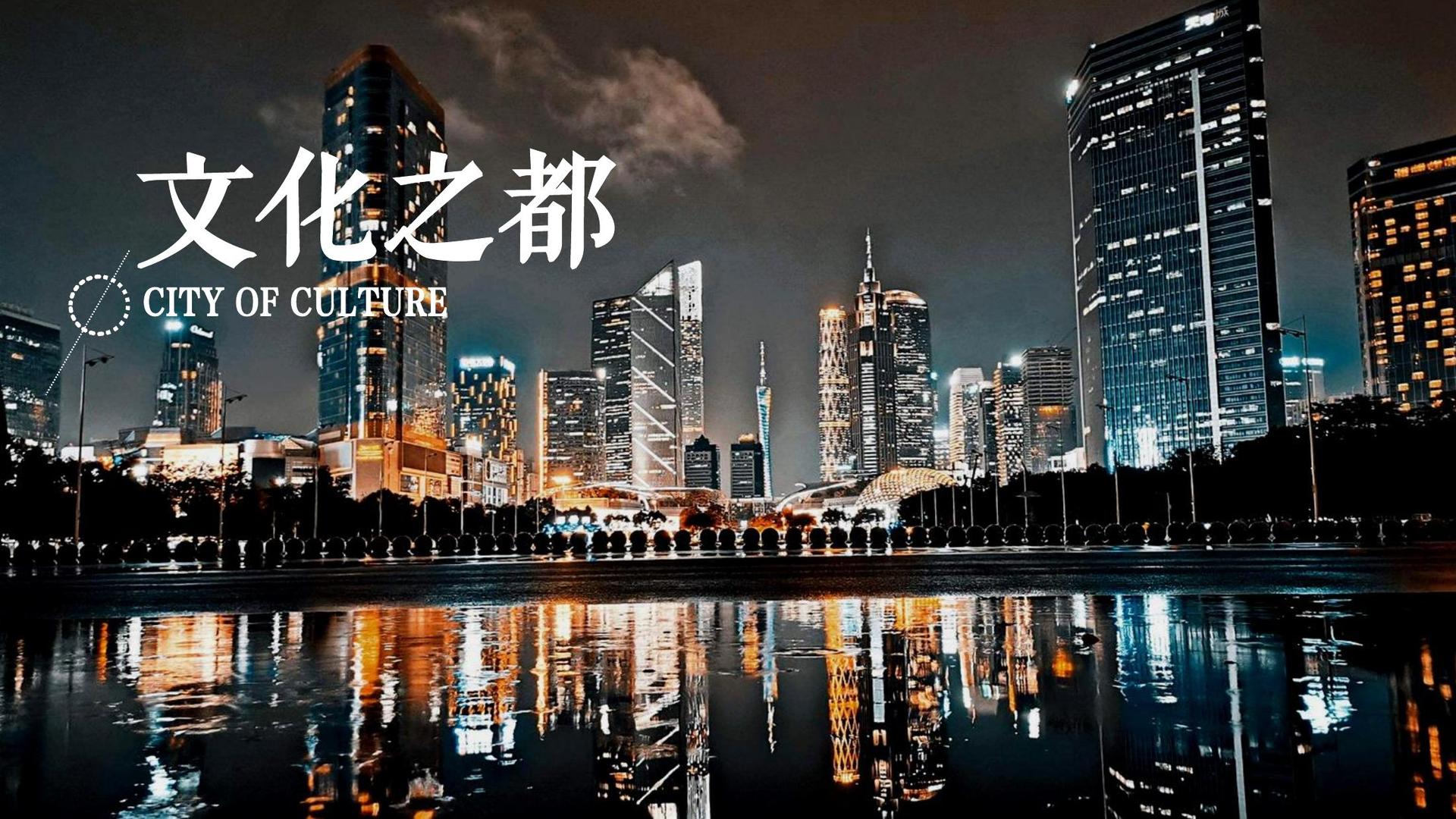 地球人文化发布年度文化趋势研究报告