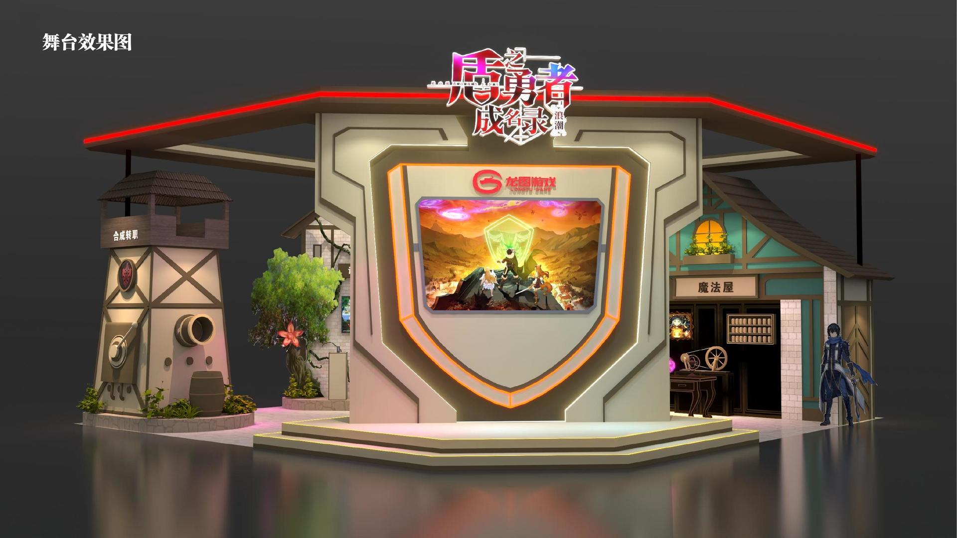 地球人