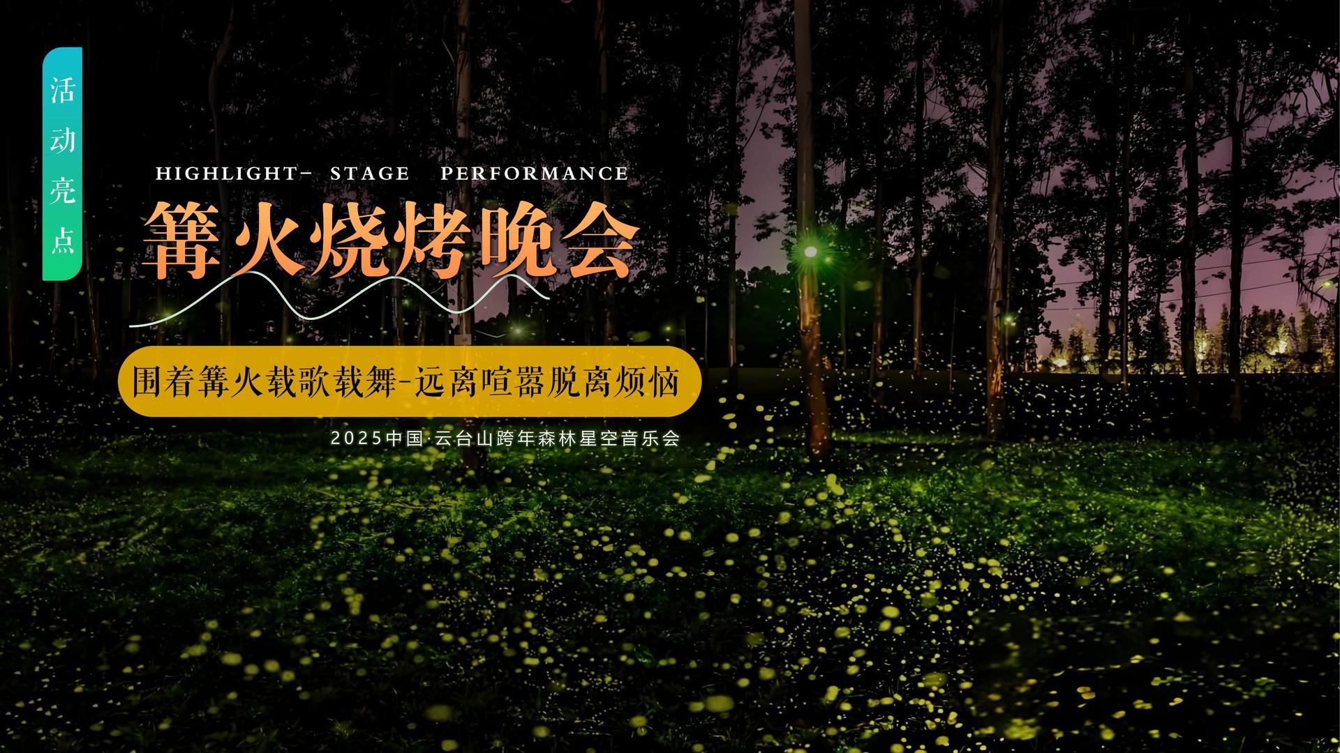 地球人荣获“年度文化创新机构”奖