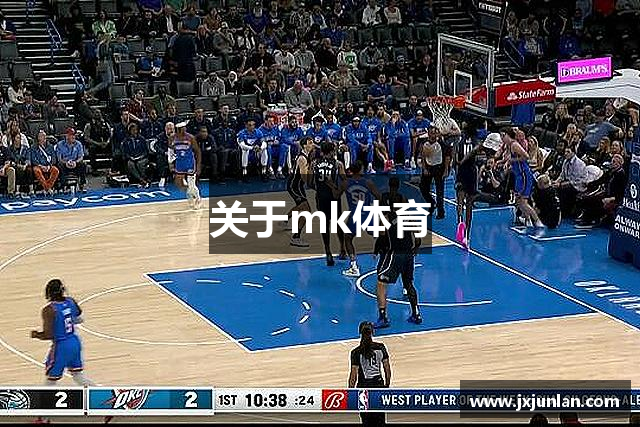 关于mk体育
